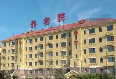 智慧養(yǎng)老院消防安全解決方案