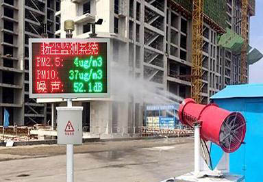 智慧工地揚塵噪聲監(jiān)測解決方案