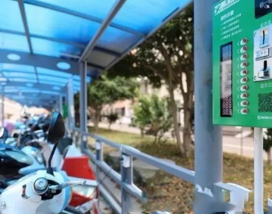 智慧共享城市電動車充電樁解決方案